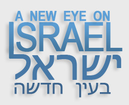  פסטיבל הצילום האמנותי  השני בארץ 2008 